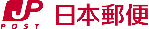 日本郵便