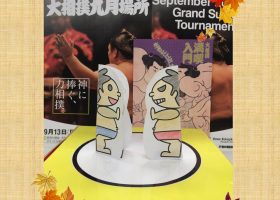 相撲9月場所