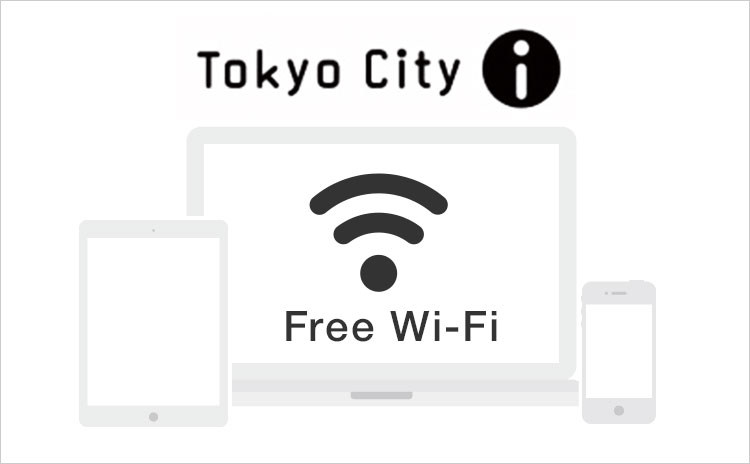 フリーWi-Fi・レンタルPC