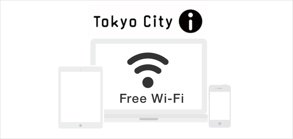 フリーWi-Fi