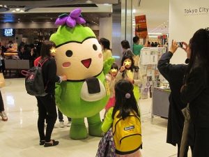 あつまちょう３