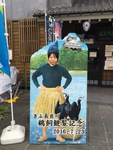 岐阜7