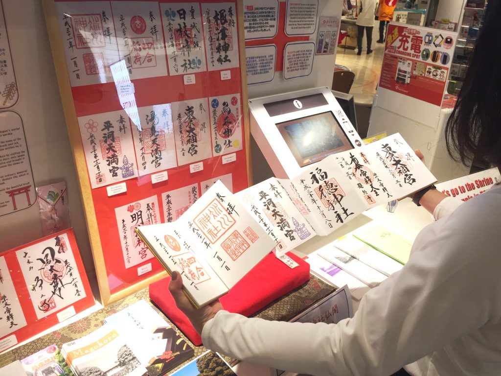 御朱印帳ディスプレイ 東京シティアイ Tokyo City I 東京駅丸の内南口からすぐの観光案内所